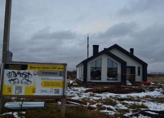 Продам дом, 163 м2, деревня Суровка, Степная улица