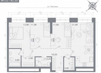 Продажа 3-комнатной квартиры, 82.3 м2, Казань