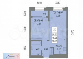 Продаю 2-комнатную квартиру, 46.6 м2, Уфа, Октябрьский район