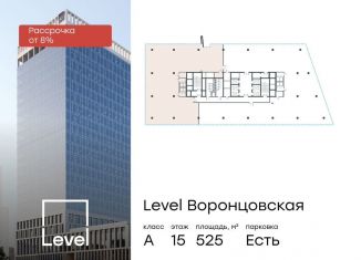 Продам офис, 525 м2, Москва, улица Академика Семенихина, 2, метро Калужская