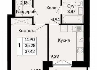 Продажа однокомнатной квартиры, 37.4 м2, Ростов-на-Дону