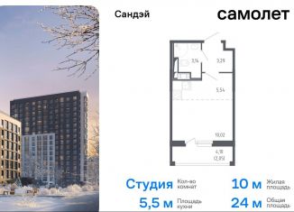 Продаю квартиру студию, 24 м2, Санкт-Петербург, жилой комплекс Сандэй, 7.2, муниципальный округ Константиновское