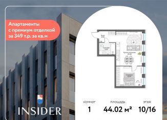 1-комнатная квартира на продажу, 44 м2, Москва, Автозаводская улица, 24к1