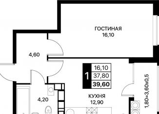 1-комнатная квартира на продажу, 39.6 м2, Ростов-на-Дону