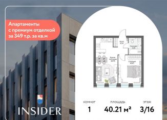 Продаю 1-комнатную квартиру, 40.2 м2, Москва, Автозаводская улица, 24к1