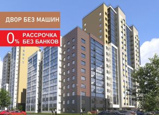 Двухкомнатная квартира на продажу, 62.2 м2, Татарстан