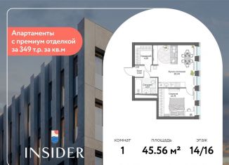 Продажа 1-комнатной квартиры, 45.6 м2, Москва, Автозаводская улица, 24к1