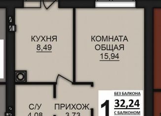 Продам 1-ком. квартиру, 35.1 м2, Богданихское сельское поселение