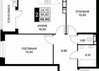 Продается 2-комнатная квартира, 58.9 м2, Ростов-на-Дону