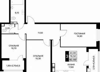 Продажа 3-комнатной квартиры, 82.5 м2, Ростов-на-Дону