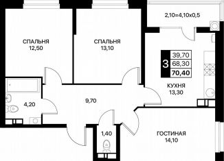 3-ком. квартира на продажу, 70.4 м2, Ростов-на-Дону