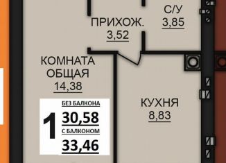 Продается 1-комнатная квартира, 33.5 м2, Богданихское сельское поселение