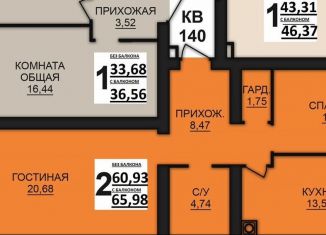 2-ком. квартира на продажу, 66 м2, деревня Дерябиха, деревня Дерябиха, 82