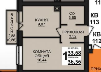 Продажа однокомнатной квартиры, 36.8 м2, деревня Дерябиха, деревня Дерябиха, 82