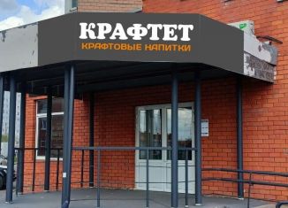 Продаю помещение свободного назначения, 33.4 м2, Тверь, Оснабрюкская улица, 29, Пролетарский район