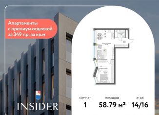 Продается однокомнатная квартира, 58.8 м2, Москва, Автозаводская улица, 24к1