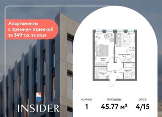 Продается 1-ком. квартира, 45.8 м2, Москва, Автозаводская улица, 24к1