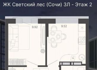 Продам 1-ком. квартиру, 42 м2, Сочи