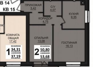 Продаю 2-ком. квартиру, 53.6 м2, деревня Дерябиха, деревня Дерябиха, 82