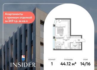 1-комнатная квартира на продажу, 44.1 м2, Москва, Автозаводская улица, 24к1