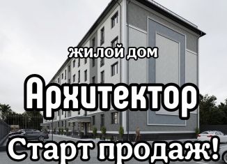 Продается однокомнатная квартира, 36.8 м2, Кабардино-Балкариия, Каменская улица, 101