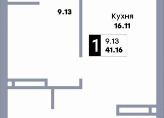 Продаю 1-ком. квартиру, 41.2 м2, Самарская область, улица Стара-Загора, 333