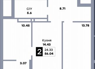 2-комнатная квартира на продажу, 56 м2, Самарская область, улица Стара-Загора, 333