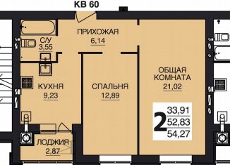 Продаю двухкомнатную квартиру, 55 м2, Иваново, улица Ломоносова, 10