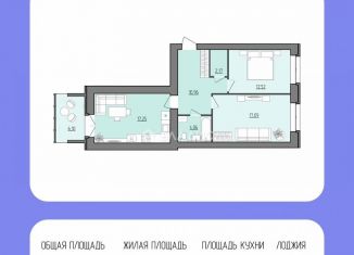 Продается двухкомнатная квартира, 67.1 м2, Ярославская область, Февральская улица, 12