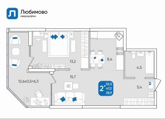 Продаю 2-ком. квартиру, 53.5 м2, Краснодар, микрорайон Любимово, 7, микрорайон Любимово