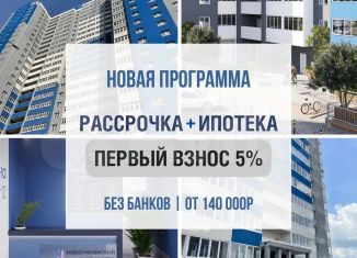 Продается квартира студия, 19.9 м2, село Михайловка, Новоуфимская улица, 13