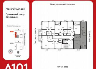 Продаю трехкомнатную квартиру, 65.7 м2, Ленинградская область, микрорайон Южный, 3.2