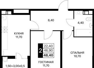 Продам 2-ком. квартиру, 50 м2, Ростов-на-Дону, улица Вересаева, 102/1с3