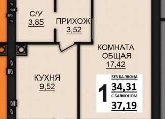 1-ком. квартира на продажу, 37.2 м2, Богданихское сельское поселение