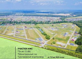 Участок на продажу, 7 сот., Ленинский городской округ, М-4 Дон, 21-й километр