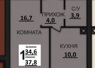 Продам 1-ком. квартиру, 37.8 м2, деревня Дерябиха, деревня Дерябиха, 81