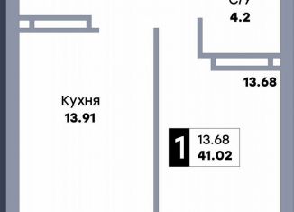 Продажа 1-комнатной квартиры, 41 м2, Самарская область, улица Стара-Загора, 333