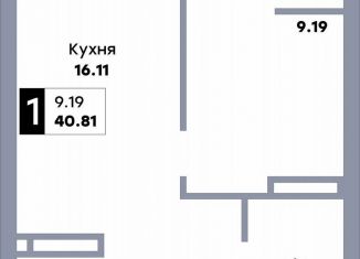 Продажа 1-комнатной квартиры, 40.8 м2, Самара, улица Стара-Загора, 333, метро Безымянка