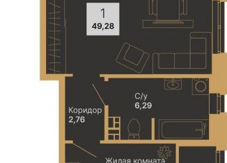 Продам однокомнатную квартиру, 50.5 м2, Свердловская область