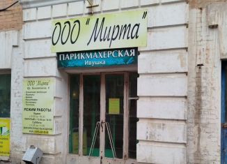 Помещение свободного назначения на продажу, 60.6 м2, Волгоградская область, проспект Канатчиков, 6