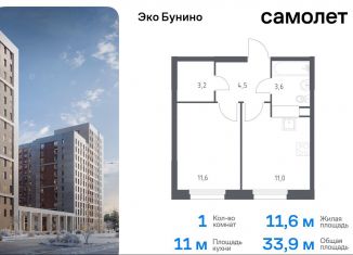 Продам 1-комнатную квартиру, 33.9 м2, Москва, жилой комплекс Эко Бунино, 15