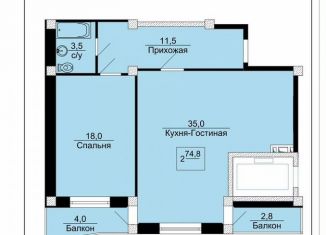 Продажа 2-комнатной квартиры, 73.8 м2, Махачкала, проспект Насрутдинова, 256