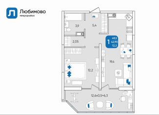 Продаю 1-ком. квартиру, 49.2 м2, Краснодарский край, микрорайон Любимово, 7