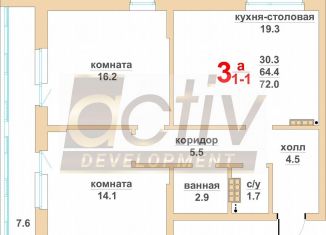 Продажа 3-ком. квартиры, 71.7 м2, Берёзовский