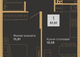 Продам 1-комнатную квартиру, 51.9 м2, Свердловская область