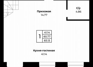 Продам квартиру студию, 83.1 м2, Оренбургская область