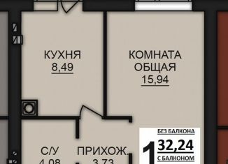 Продаю 1-комнатную квартиру, 35.1 м2, Богданихское сельское поселение