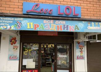 Продается торговая площадь, 20 м2, Махачкала, проспект Насрутдинова, Ленинский район