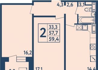 Продаю 2-комнатную квартиру, 59.4 м2, Уфа, Дёмский район, улица Мечтателей, 17