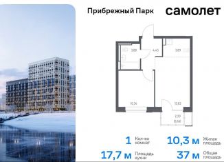 Продаю однокомнатную квартиру, 37 м2, село Ям, ЖК Прибрежный Парк, улица Мезенцева, 18